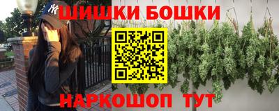 гашишное масло Гай