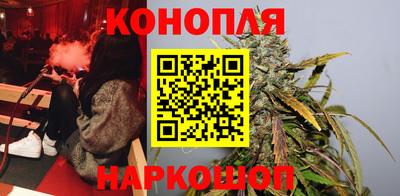 гашишное масло Гай