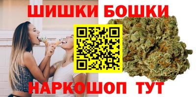 спайс Азнакаево