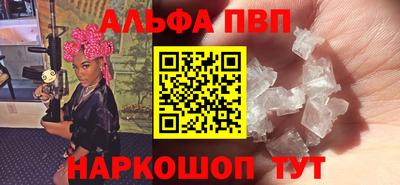 шишки Абакан
