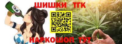 спайс Азнакаево