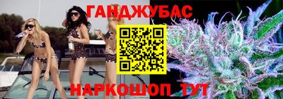 винт Азнакаево