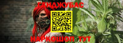 трава Абинск