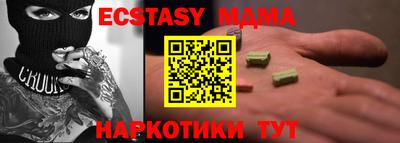 шишки Абакан