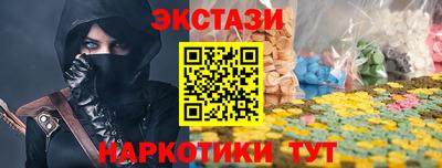 винт Азнакаево