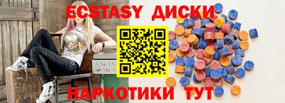 мефедрон VHQ Абинск