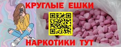 гашишное масло Гай