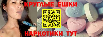 MDMA Гагарин