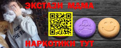 винт Азнакаево