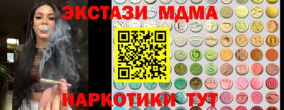 MDMA Гагарин
