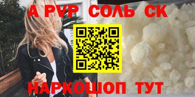 винт Азнакаево