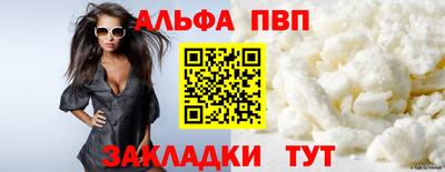 шишки Абакан