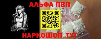 шишки Абакан
