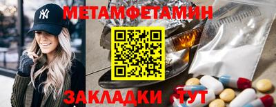 мефедрон VHQ Абинск