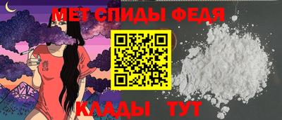 MDMA Абакан