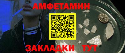 шишки Абакан