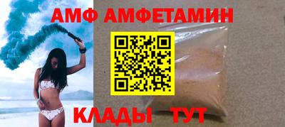 винт Азнакаево