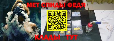 ALPHA-PVP Гатчина