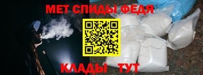 шишки Абакан