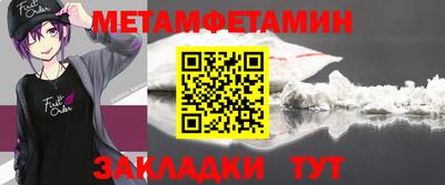 шишки Абакан