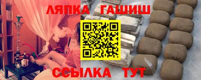 спайс Азнакаево