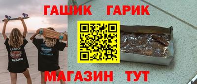 винт Азнакаево