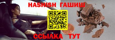 шишки Абакан