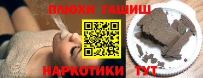 шишки Абакан