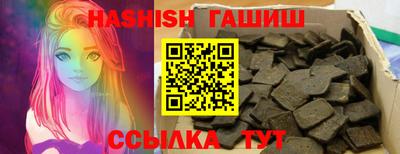 ALPHA-PVP Гатчина