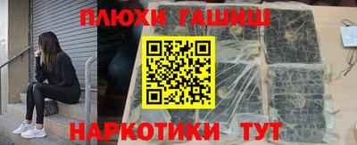 гашишное масло Гай