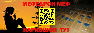 шишки Абакан