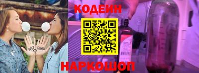 спайс Азнакаево