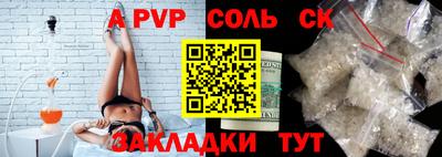 винт Азнакаево
