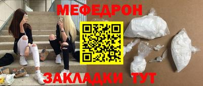 шишки Абакан