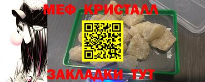 шишки Абакан