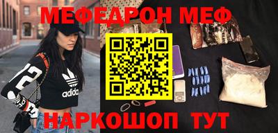 спайс Азнакаево