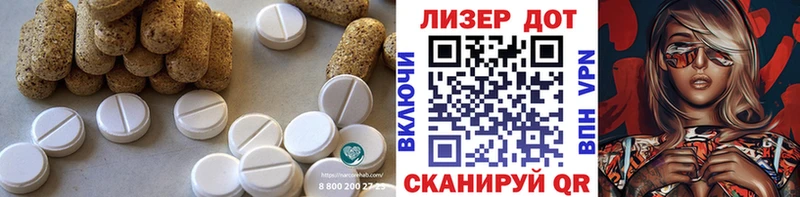 где можно купить наркотик Азнакаево Лсд 25 экстази ecstasy