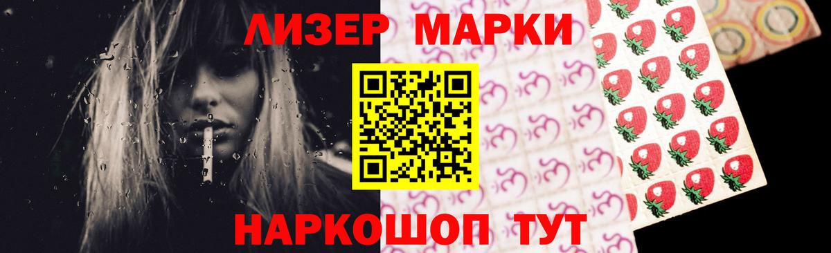 LSD-25 экстази ecstasy Азнакаево