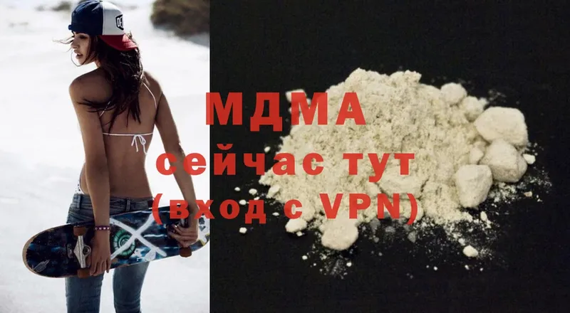 мориарти какой сайт  МЕГА зеркало  Азнакаево  где купить   MDMA Molly 