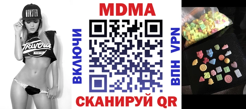 МДМА кристаллы hydra как зайти Азнакаево купить наркотик