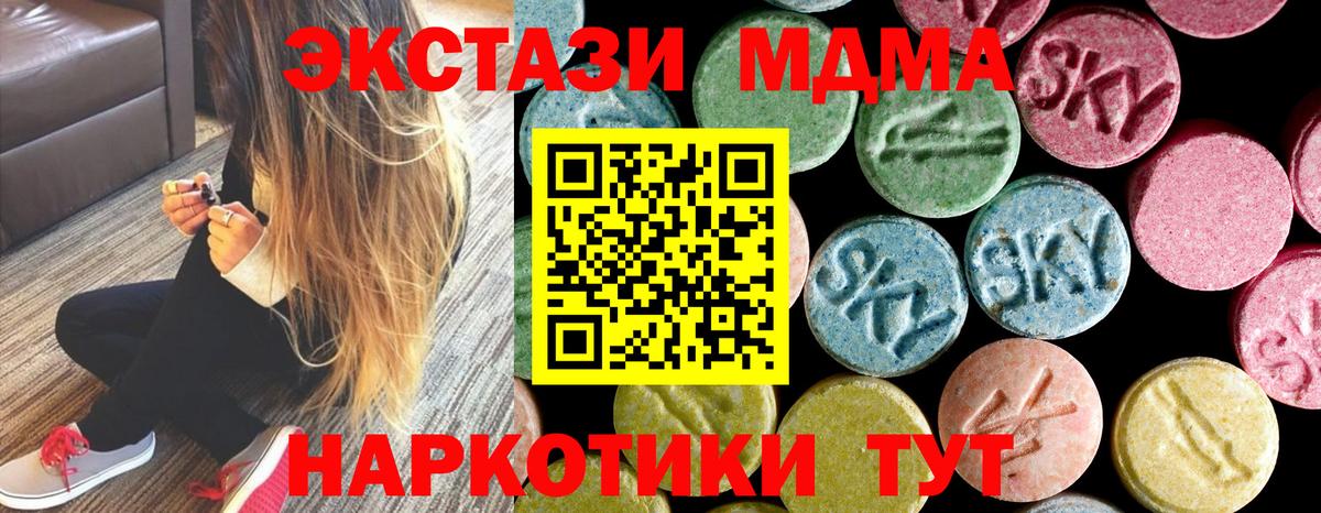 МДМА молли Азнакаево