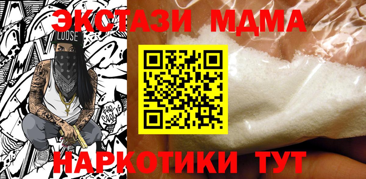 MDMA VHQ Азнакаево
