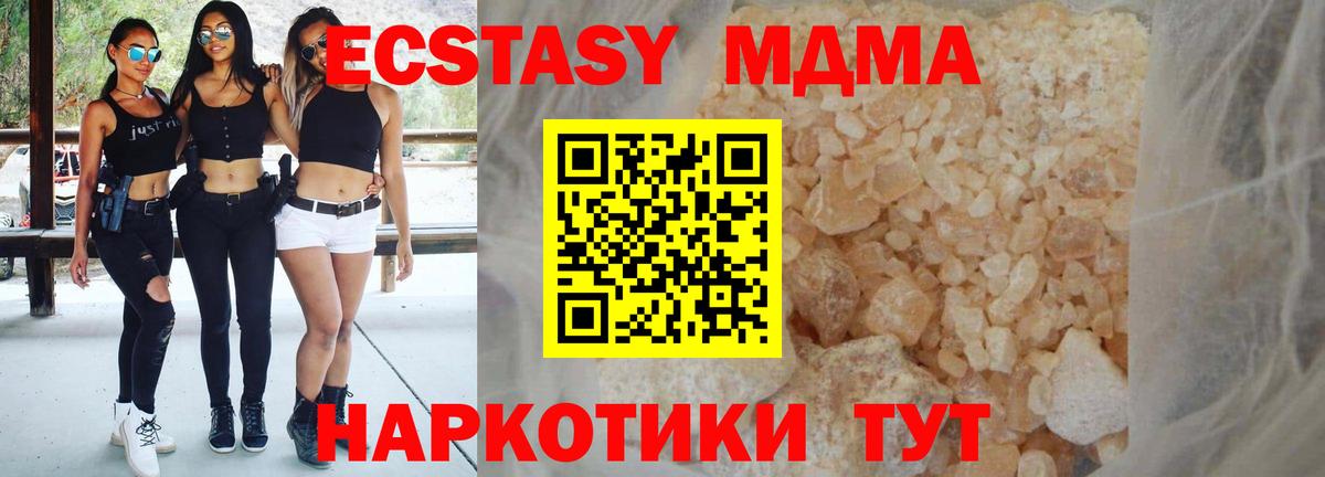 Метамфетамин Азнакаево