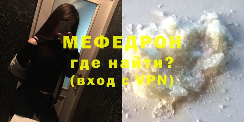 где купить наркотик  Азнакаево  МЯУ-МЯУ 4 MMC 