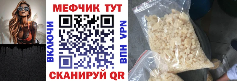 Мефедрон 4 MMC  Азнакаево 