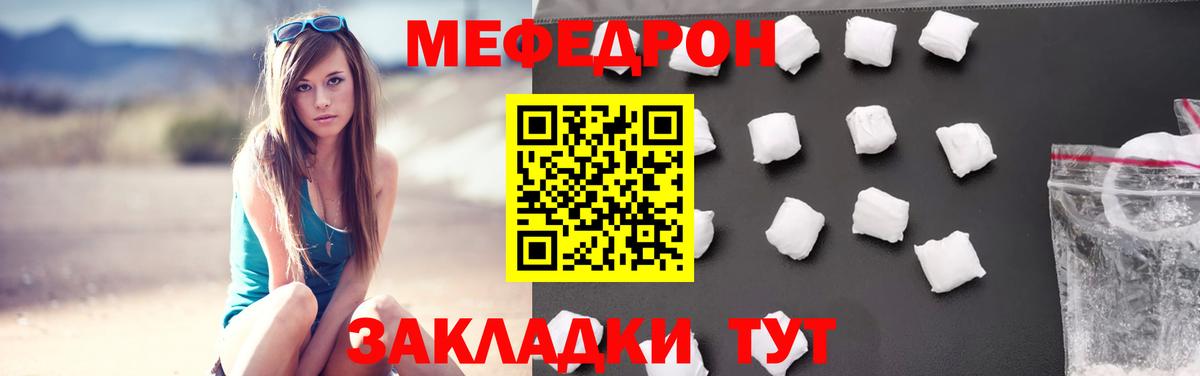 Азнакаево  Вход с VPN  Мефедрон кристаллы  MDMA  ГАШИШ  Cocaine  Канабис 