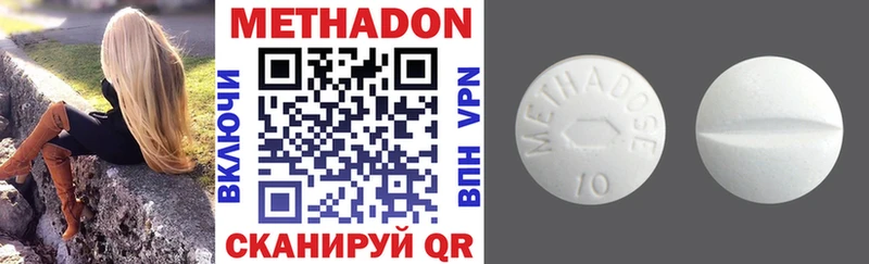 маркетплейс Telegram  Азнакаево  Метадон кристалл 