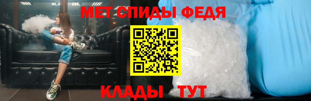 МЕТАМФЕТАМИН витя Азнакаево