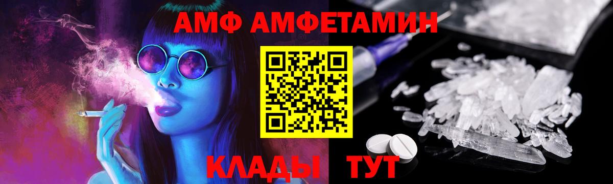 МЕТАМФЕТАМИН Methamphetamine  Вход с VPN  Азнакаево 