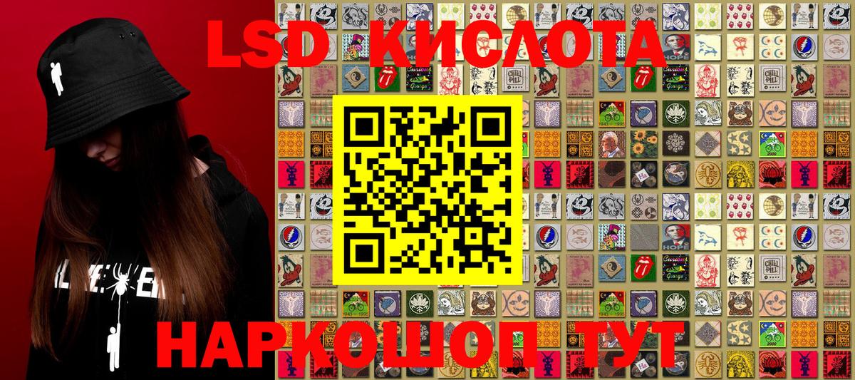 Наркотические марки 1,5мг  Азнакаево 